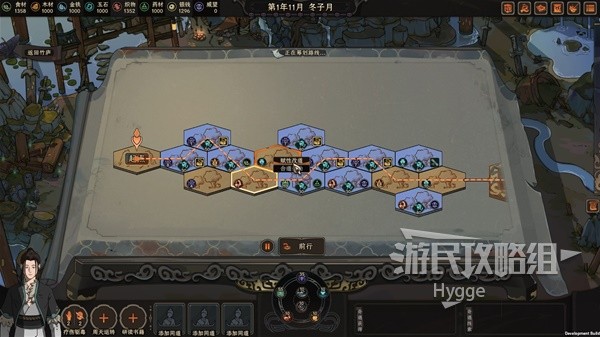 開服表游戲