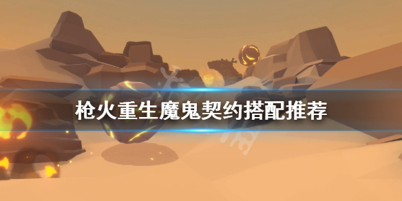 開服表