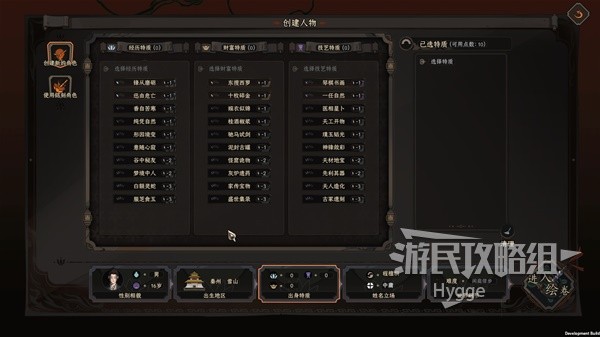 開服表游戲