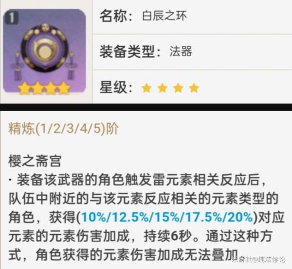 開服表游戲