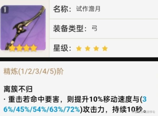開服表游戲