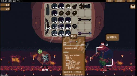 開服表游戲寶典