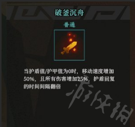 開服表