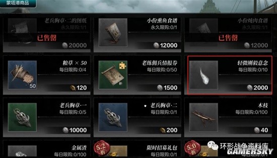 開服表游戲