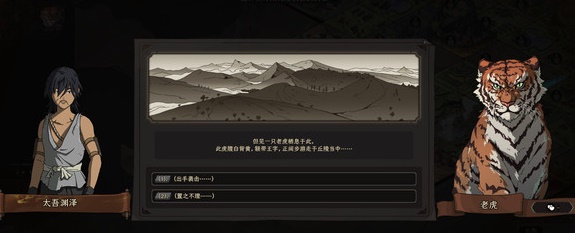 開服表游戲