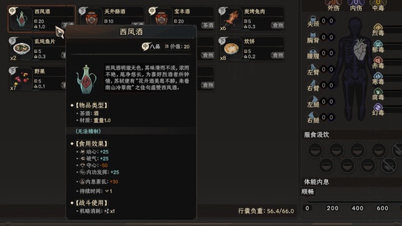 開服表游戲