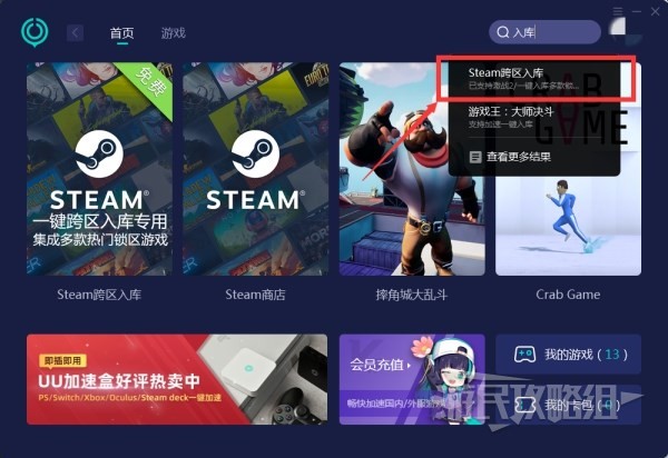 開服表游戲