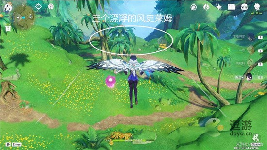 《原神》須彌風史萊姆寶箱解密攻略 《原神》須彌風史萊姆怎么解密