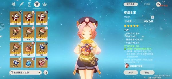 開服表游戲