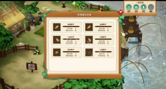開服表游戲寶典