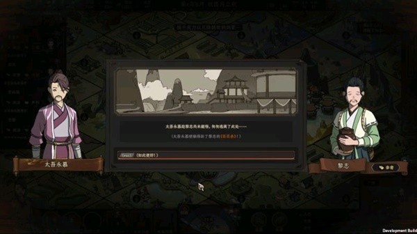 開服表游戲