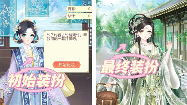 《盛世芳華》花妝彩匣活動攻略詳解