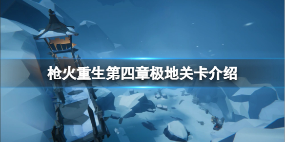 開服表游戲寶典