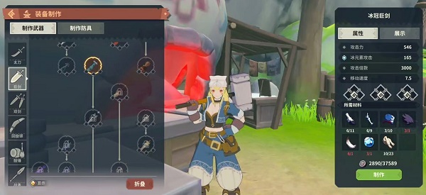 《狩獵時刻》武器打造攻略