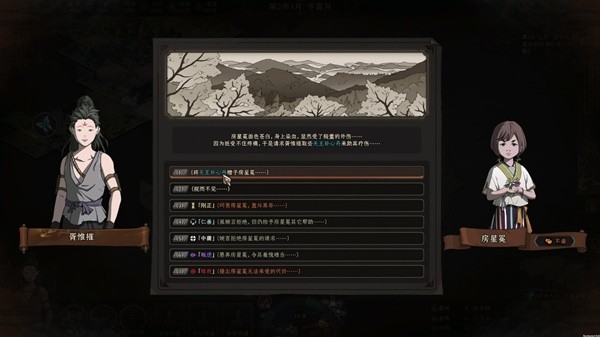 開服表游戲