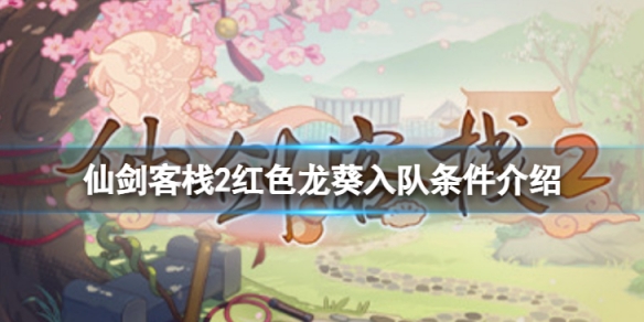 開服表游戲寶典