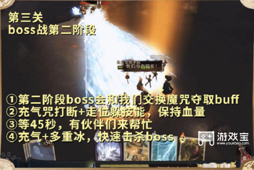 《哈利波特魔法覺醒》呼神護衛禁林全關卡攻略