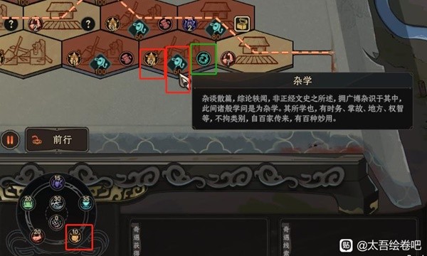 開服表游戲