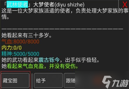 《武碎虛空》新手禮包領取途徑匯總