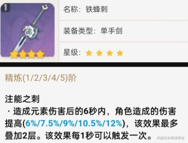開服表游戲