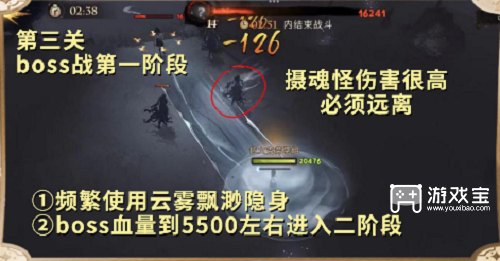 《哈利波特魔法覺醒》呼神護衛禁林全關卡攻略