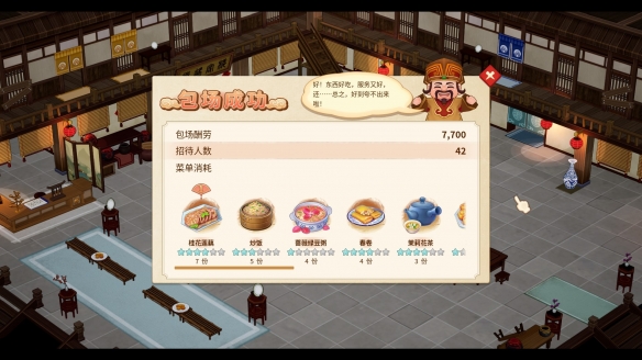 開服表游戲寶典
