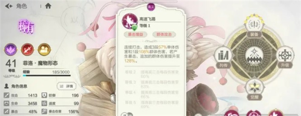 盾勇手游平民最強陣容搭配攻略