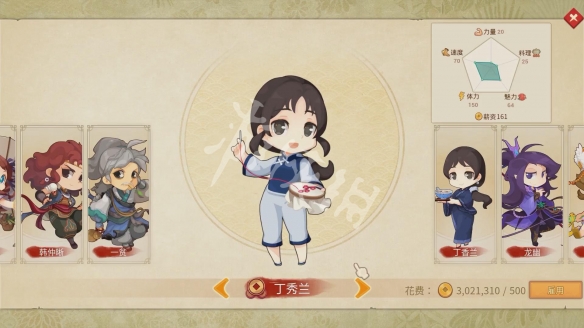 開服表游戲寶典