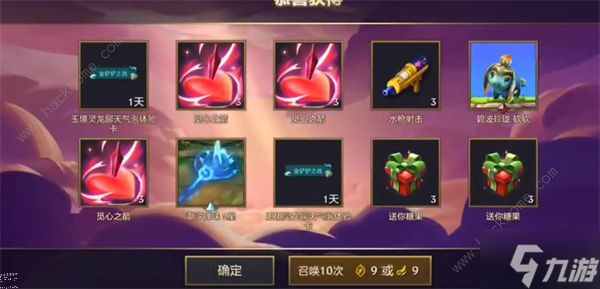 《金鏟鏟之戰》神龍尊者小小卡莎多少錢 小小卡莎特效價格詳解