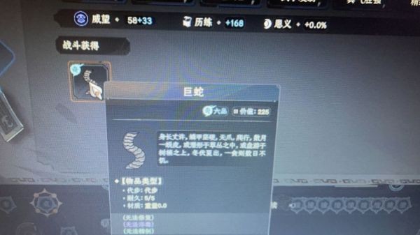 開服表游戲