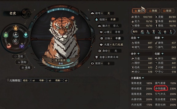 開服表游戲
