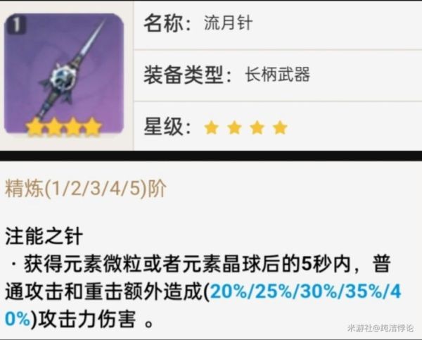 開服表游戲