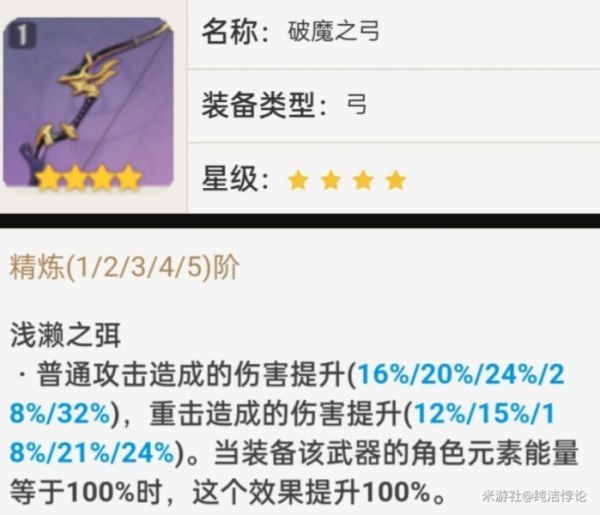 開服表游戲