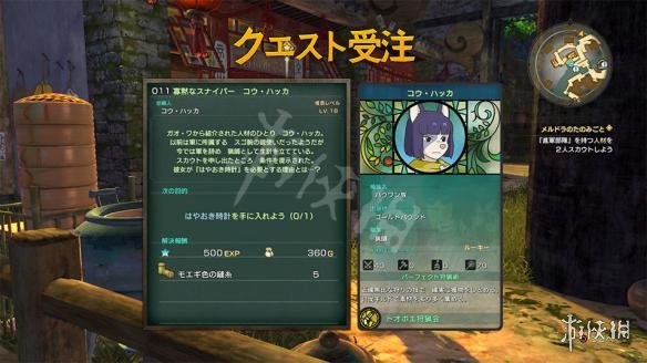 開服表