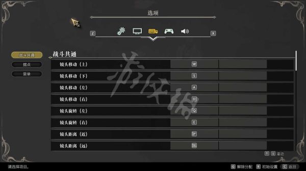 開服表游戲