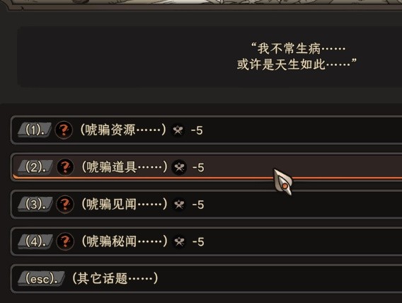 開服表游戲