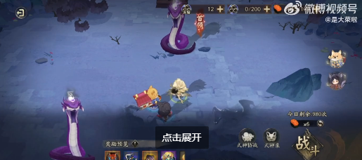 《陰陽師》風暴試煉10s速刷陣容推薦