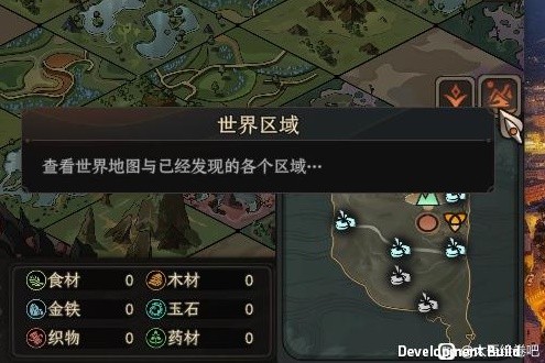 開服表游戲