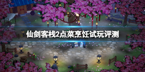 開服表游戲寶典