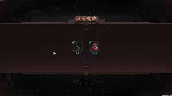 開服表游戲