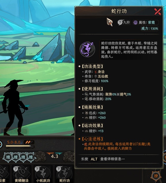 開服表游戲