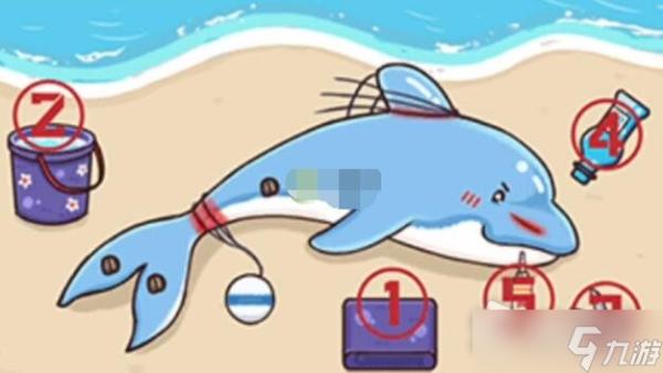 《收納模擬器》拯救海豚通關攻略