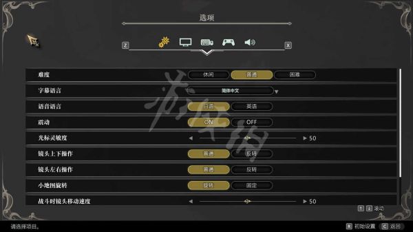 開服表游戲