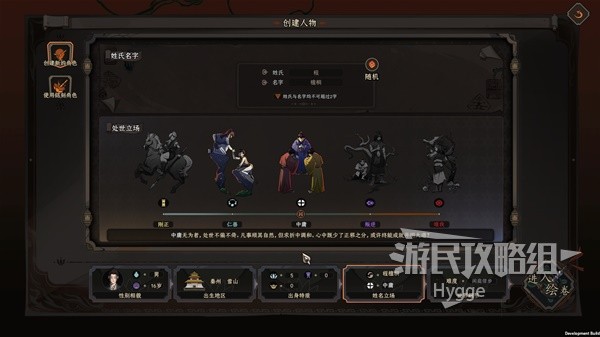 開服表游戲