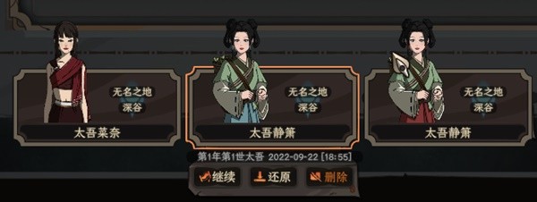 開服表游戲