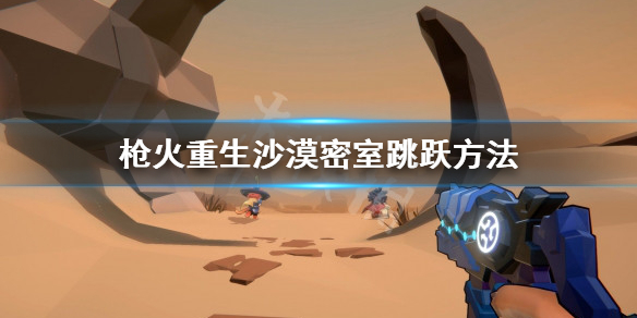 開服表
