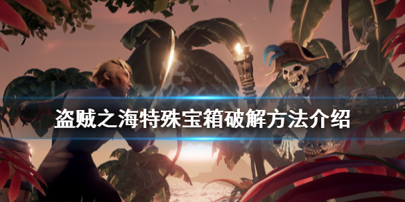 開服表