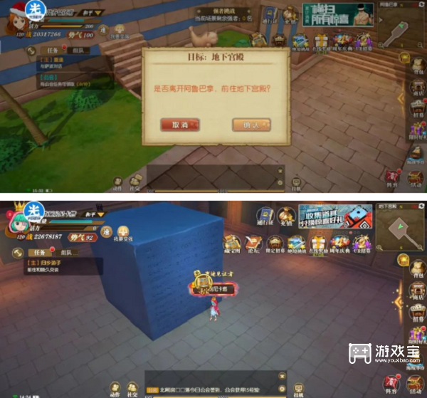 《航海王燃燒意志》4周年慶尋寶行動藏寶圖位置攻略大全