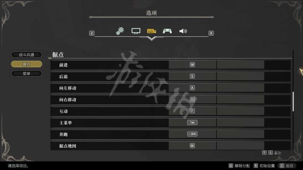 開服表游戲