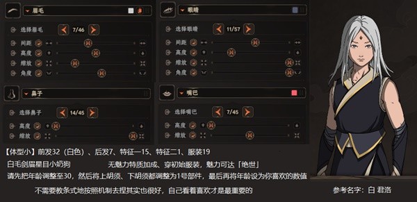 開服表游戲